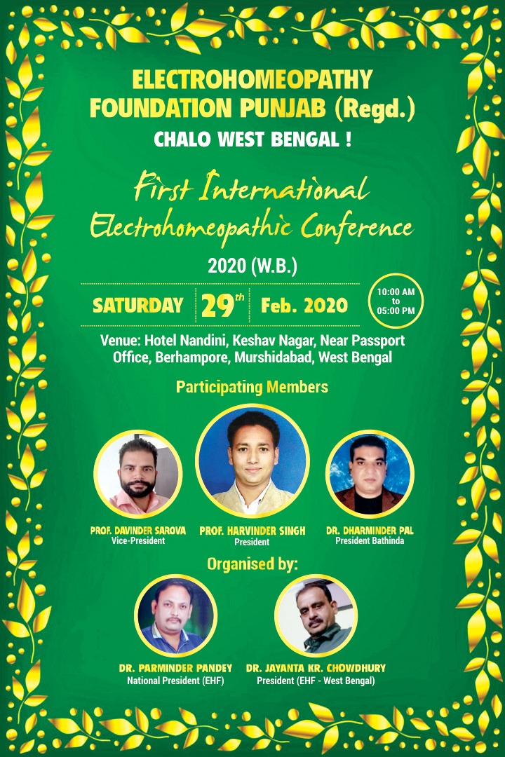 EHF Founder and other state teams are in your state west Bengal at 28.2.20 to 1.3.20.
