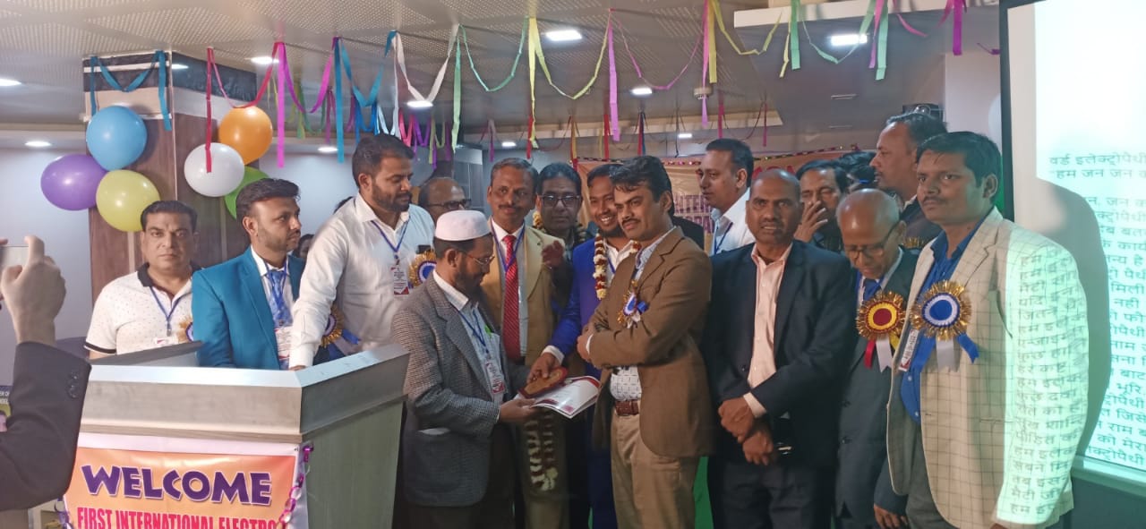 सम्पन्न हुआ इलेक्टृओहोमियोपैथी फाउंडेशन नेशनल आर्गनाइजेशन आफ इंडिया का कलकत्ता का पहला अन्तर्राष्ट्रीय वैग्यानिक सम्मेलन।